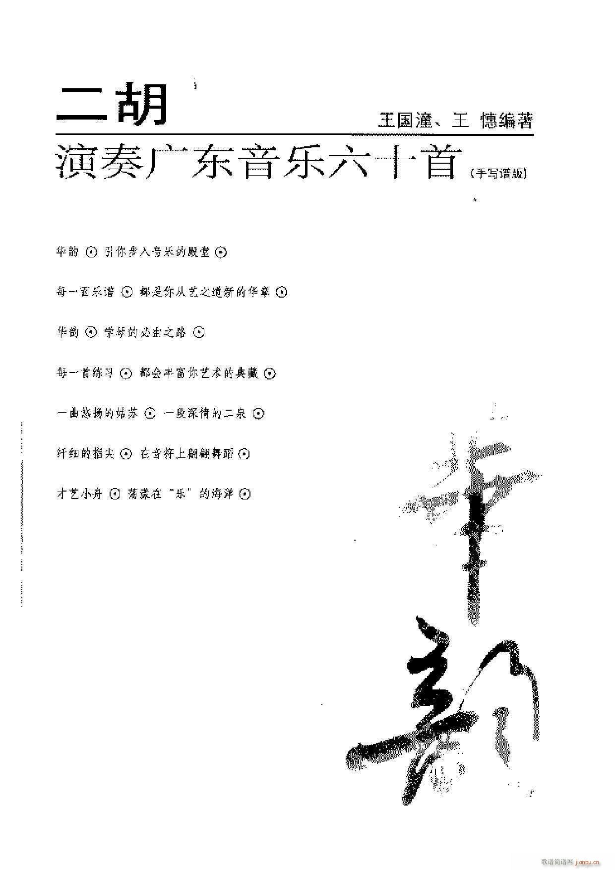 �V�|����(l�� )60��(���ָ��V)1