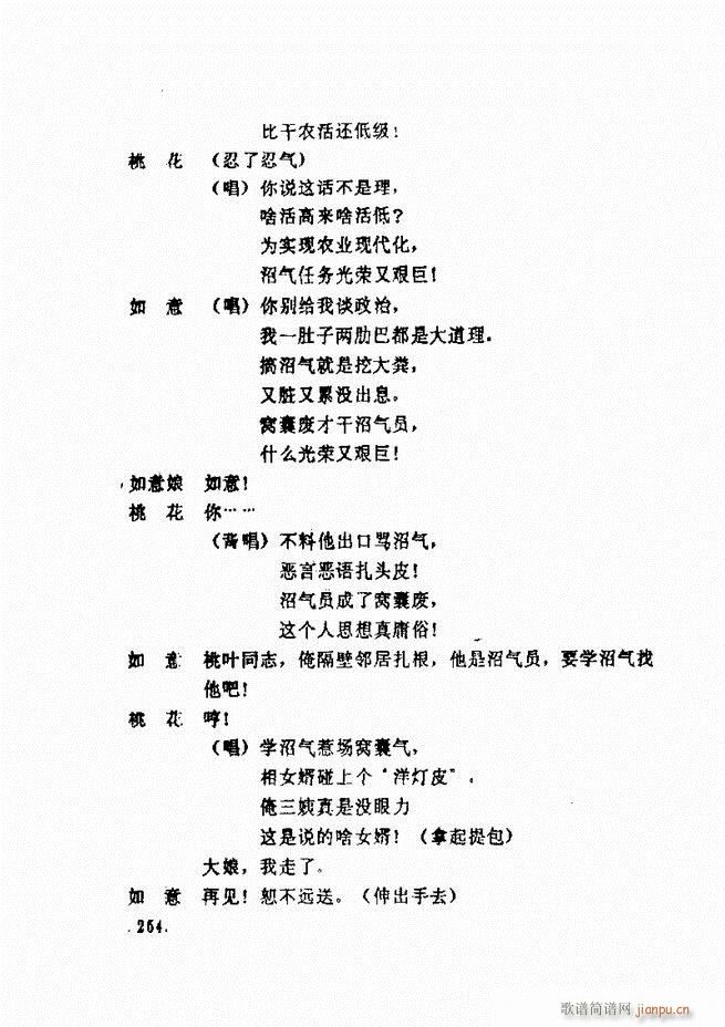 ���ݵط���@�������x ��һ݋241 300(ʮ�ּ�����)14