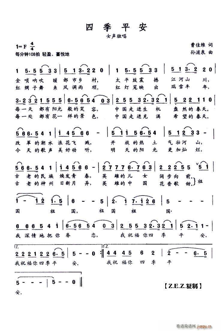 �ļ�ƽ�� Ů����(���ָ��V)1