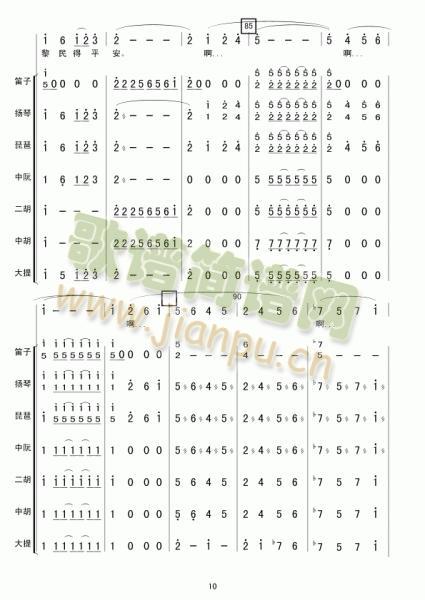 �Ѿ��������V(���V)10