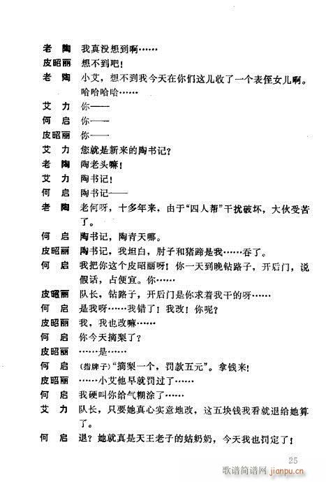 һ����(�������V)25