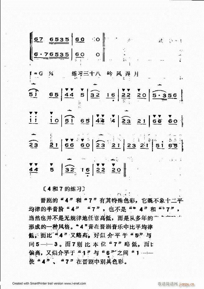 �x���������෨ Ŀ�ǰ��1 60(ʮ�ּ�����)45