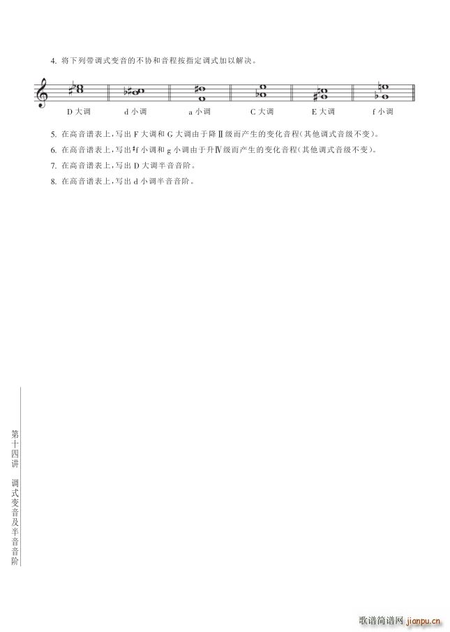 ���� ��14�v ��154�(y��)��4������14�m(ʮ�ּ�����)1