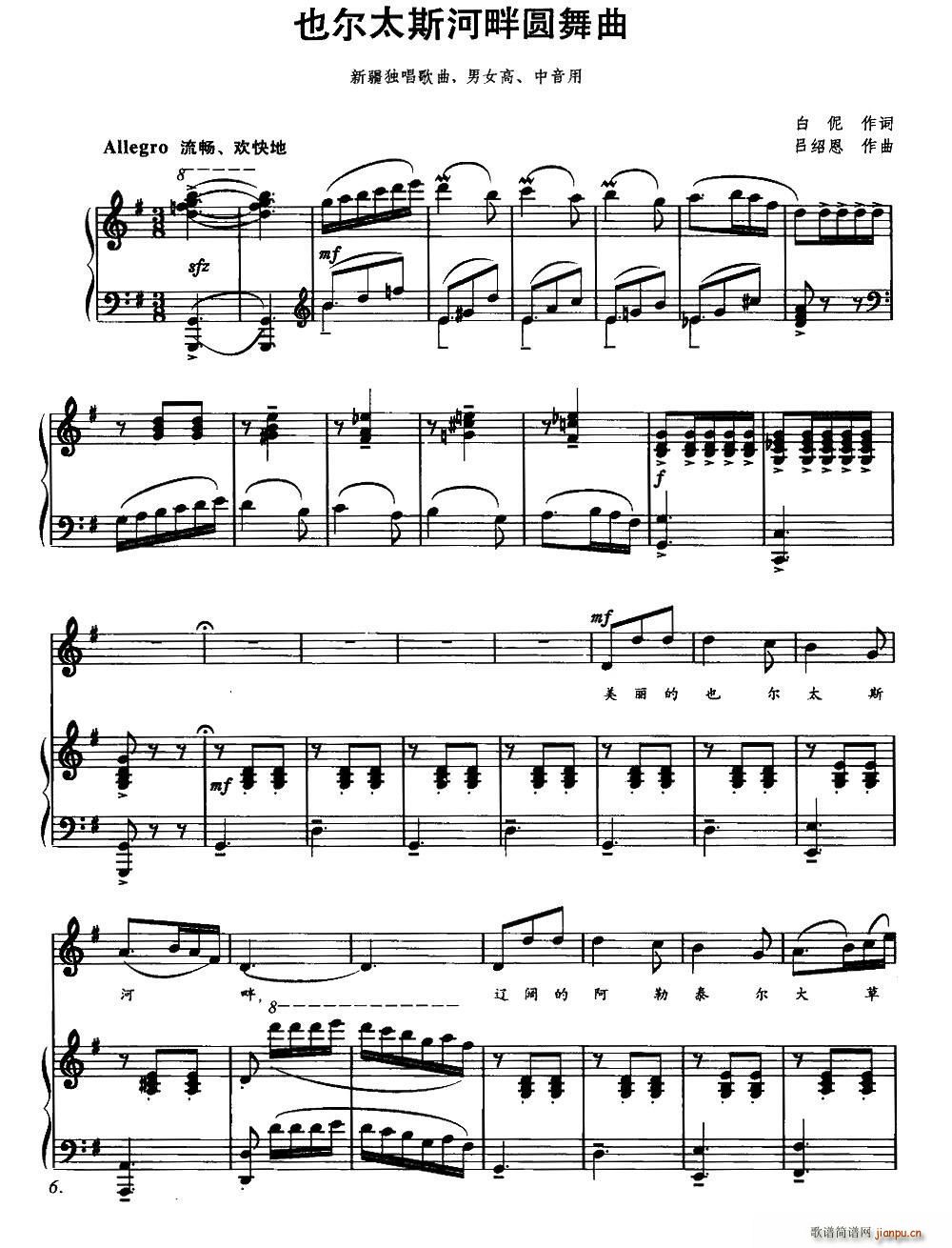 Ҳ��̫˹���ψA����(���ָ��V)1