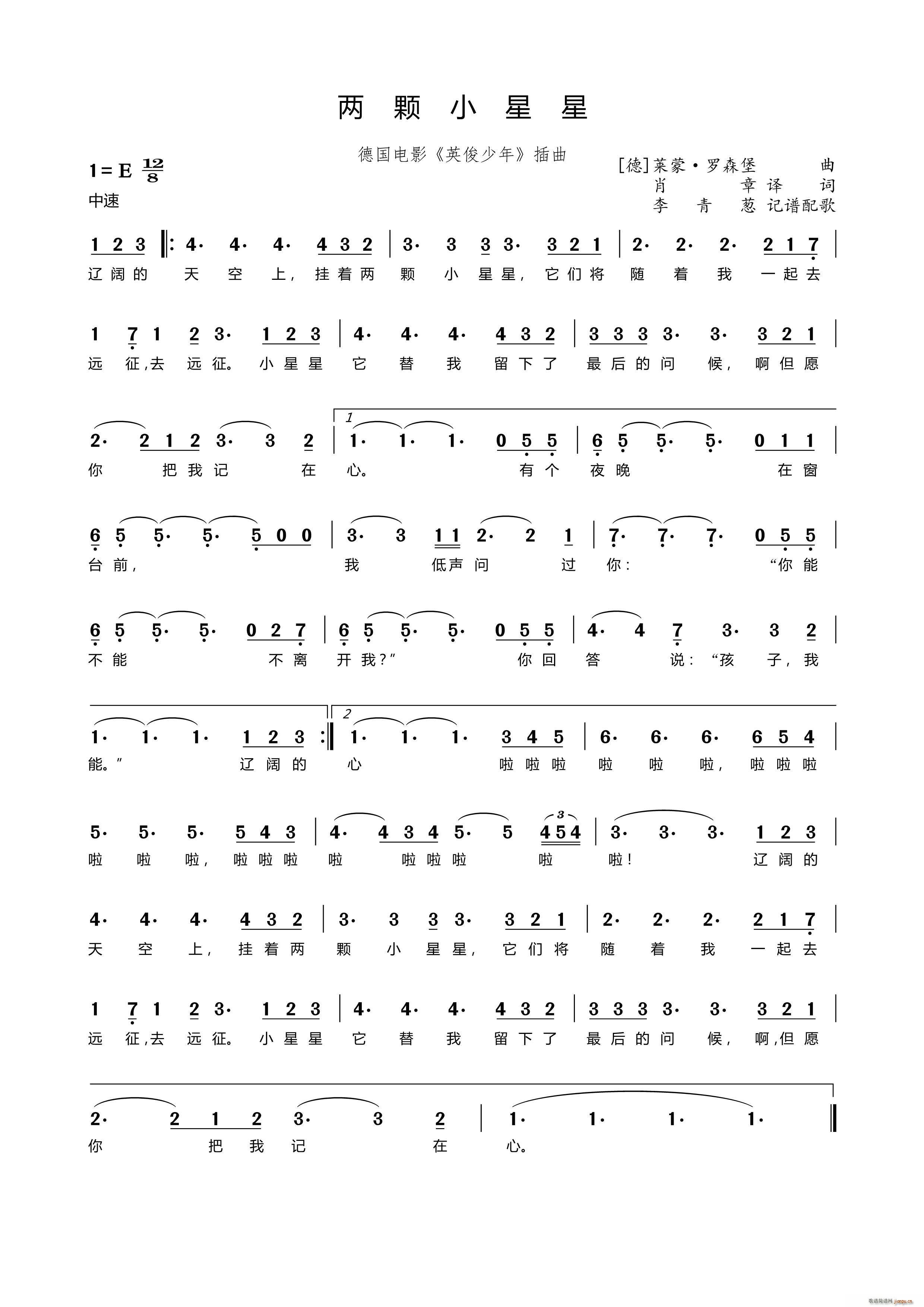 ���wС���� Ӣ������ ����(ʮ�ּ�����)1