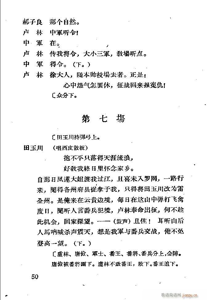 ���� ������(�������V)50