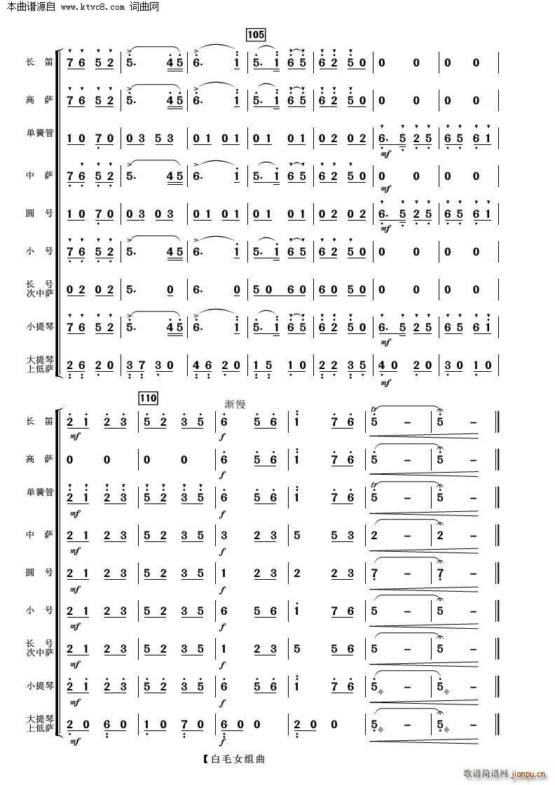 ��ëŮ�M�� ���Ҙ�(l�� )(���V)8