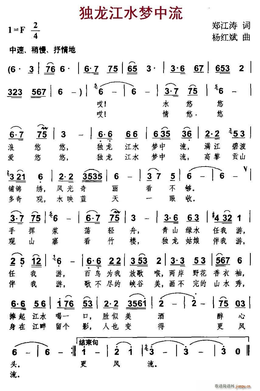 ������ˮ��(m��ng)����(���ָ��V)1