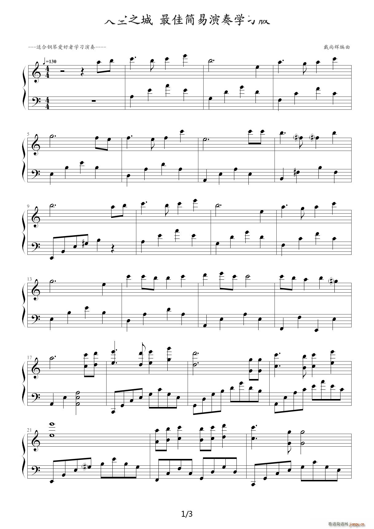 ���֮�� �޸ĺ�(ji��n)�ΰ� C�{(����V)1