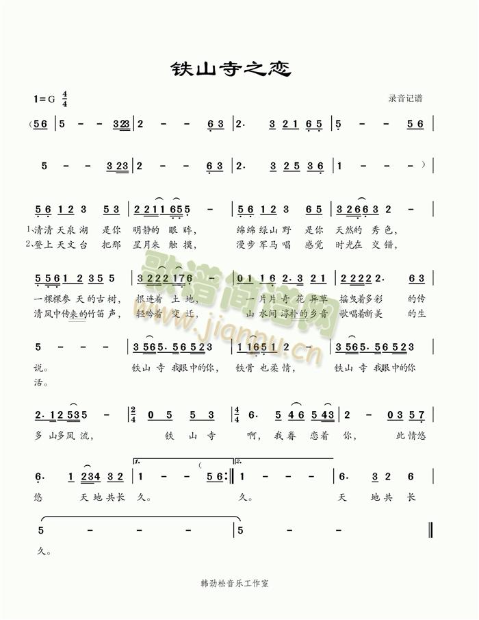 �Fɽ��֮��--���K����ԭ��(chu��ng  )����(ʮ�ּ�����)1