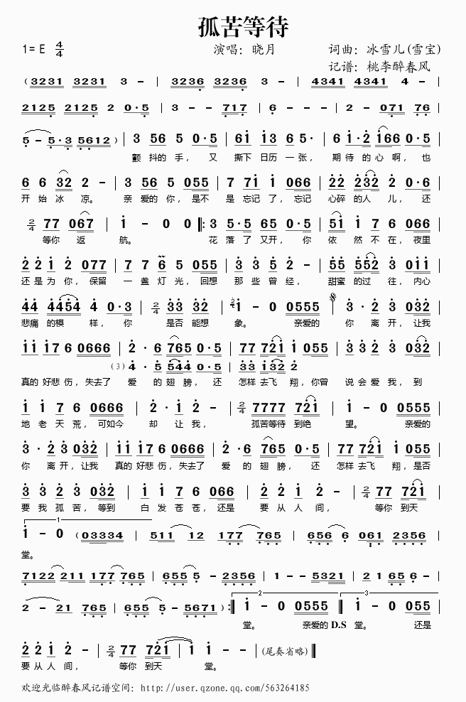 �¿�ȴ�(���ָ��V)1