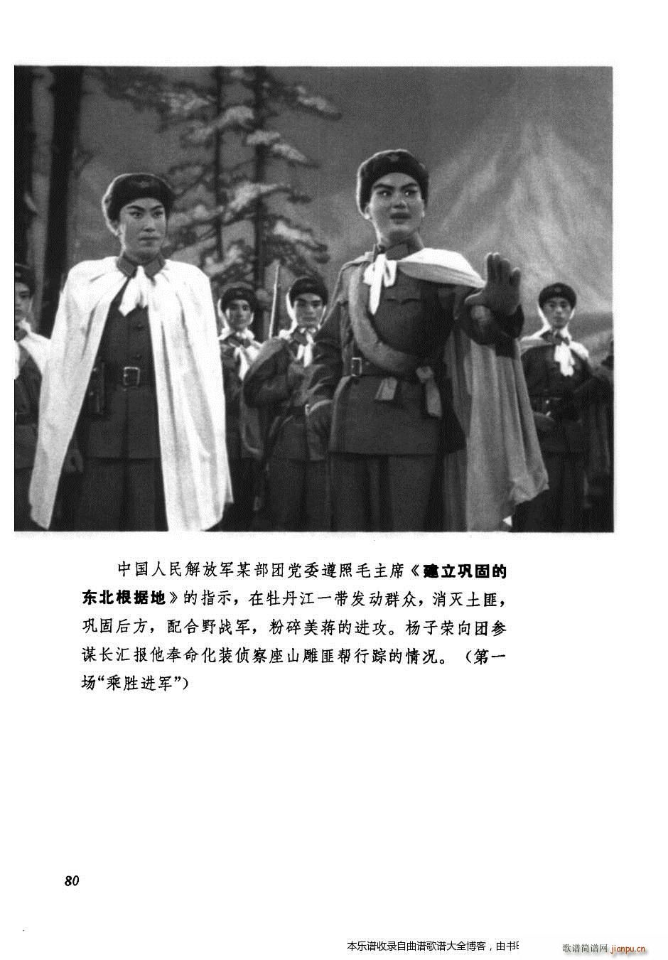 ������ȡ����ɽ ����61 80(�������V)20