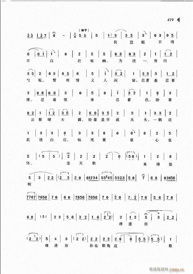 ��@�������³����x��361 431(ԥ�����V)59