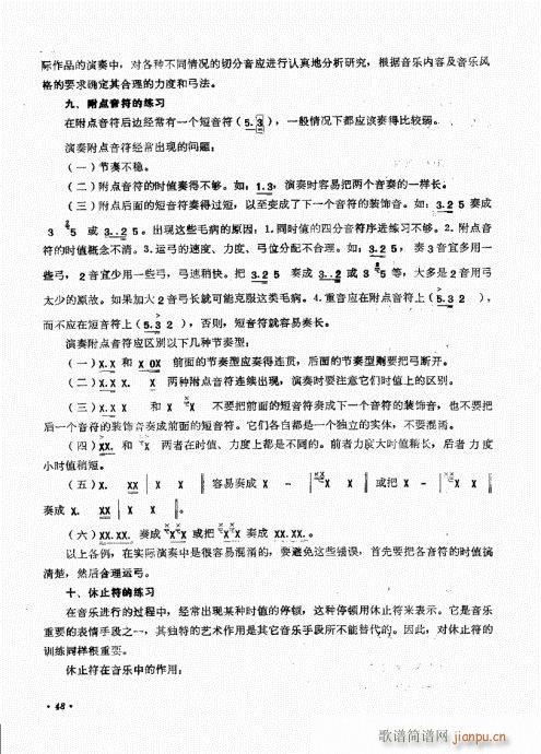 �������ˇ�g(sh��)41-60(ʮ�ּ�����)8