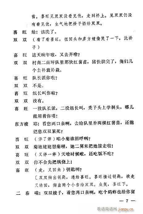 ���p�p(ԥ�����V)7