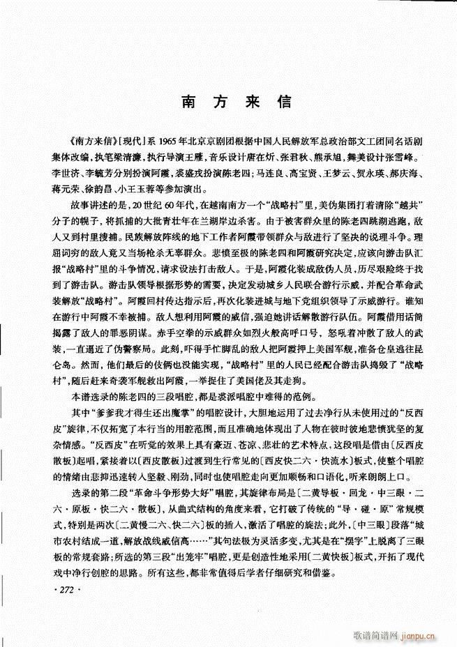 ���ɳ�ǻ���V��241 285(�������V)32