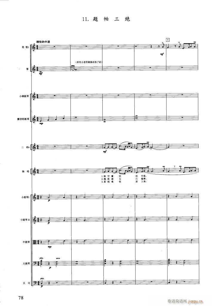 �t�ǉ�(m��ng)��(l�� )���� 051 089(���V)28