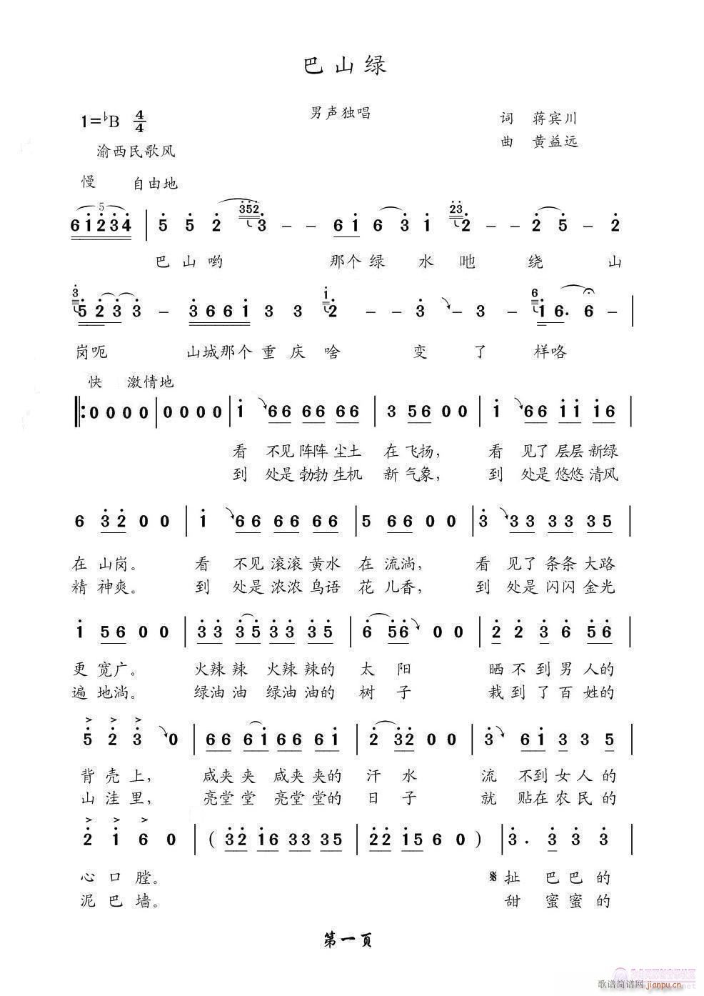 ��ɽ�G(���ָ��V)1