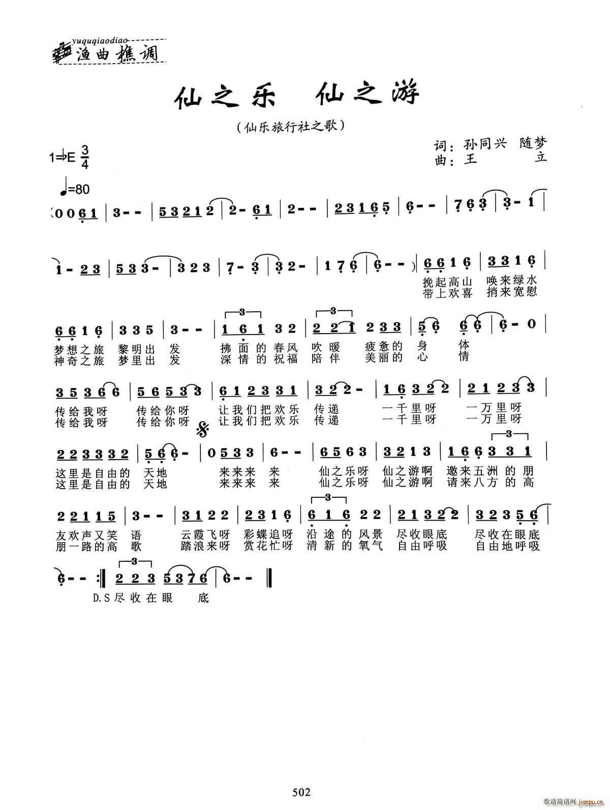 ��֮��(l�� ) ��֮��(���ָ��V)1