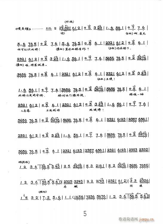 ���� �ح��^(gu��n)� ������ �ֳ���(�������V)5