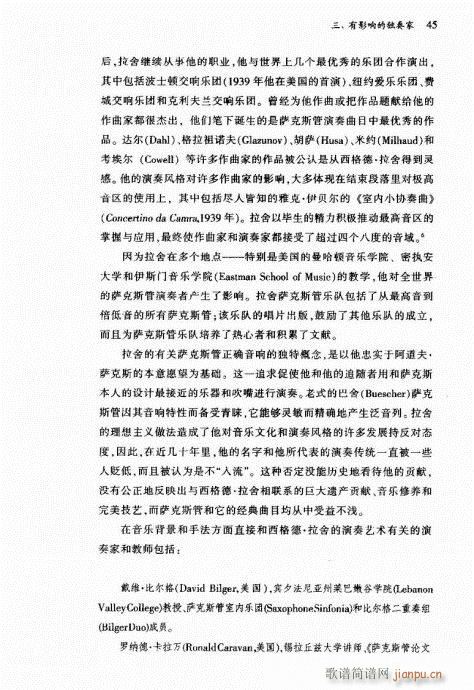 �_��˹��41-60(���ָ��V)5