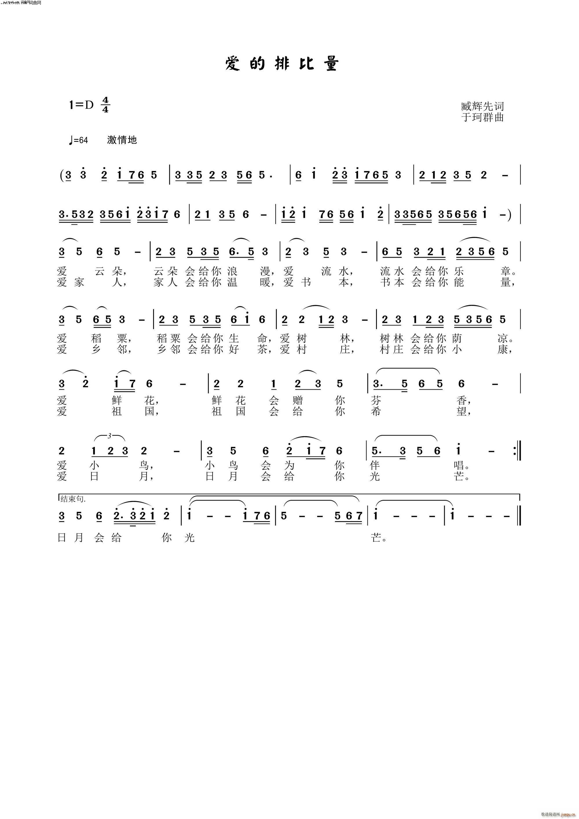 ��(��i)���ű��� ����Ⱥ���ɰ� 28(ʮ�ּ�����)1