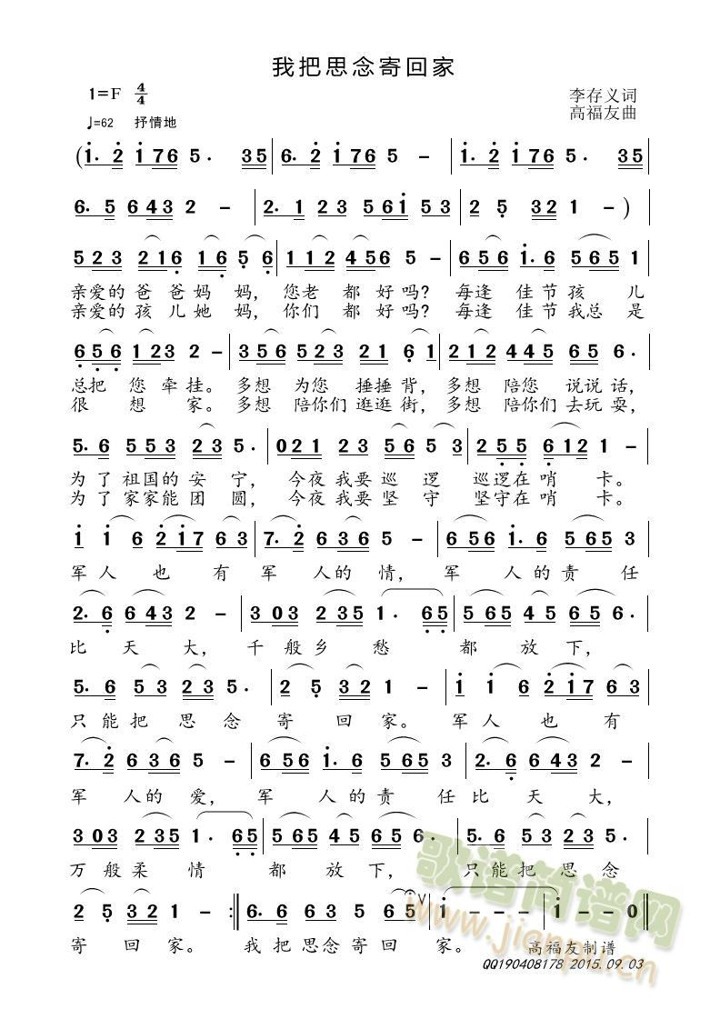 �Ұ�˼��Ļؼ�(���ָ��V)1