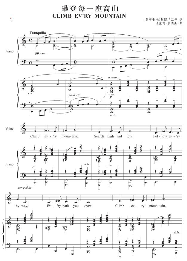 �ʵ�ÿһ����ɽ(������(l�� )�V)1