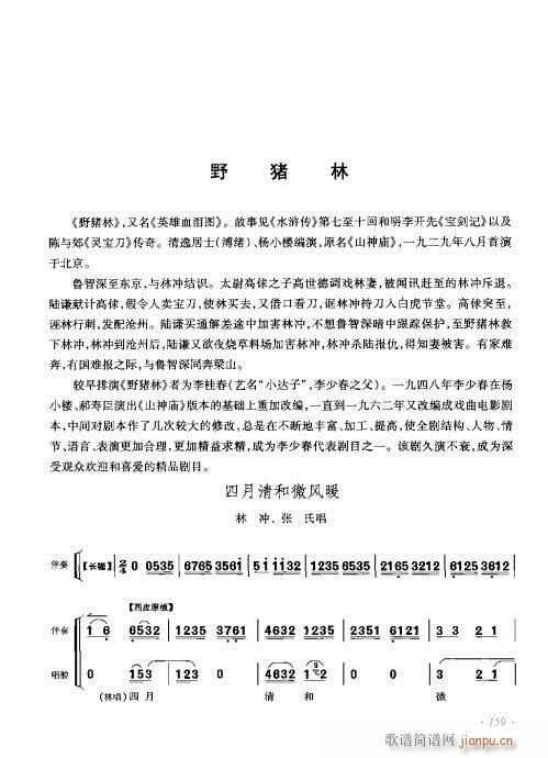 ���ٴ���ǻ���V��141-160(�������V)9