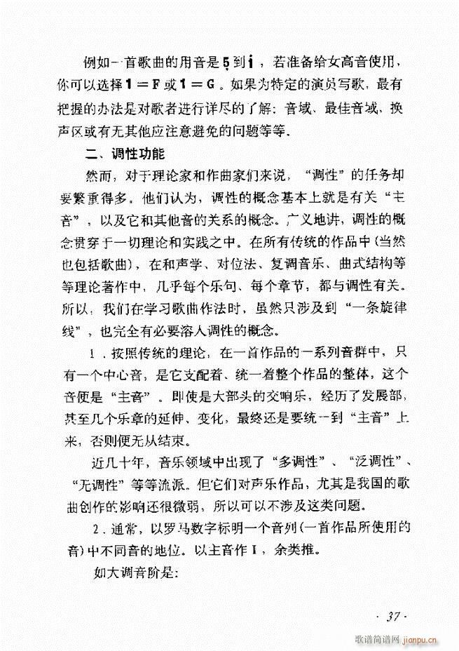 ��������ʮ���vĿ�ǰ��1 60(ʮ�ּ�����)44