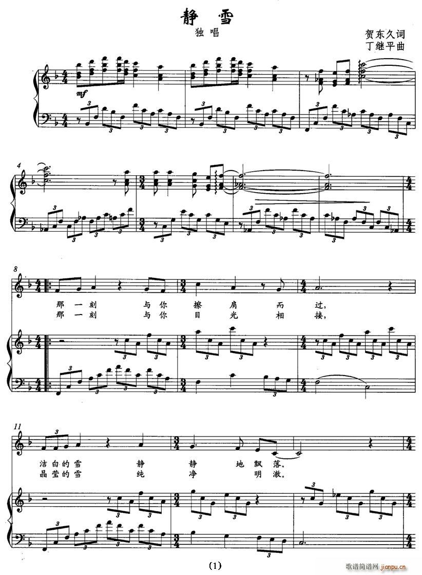 �oѩ(���ָ��V)1