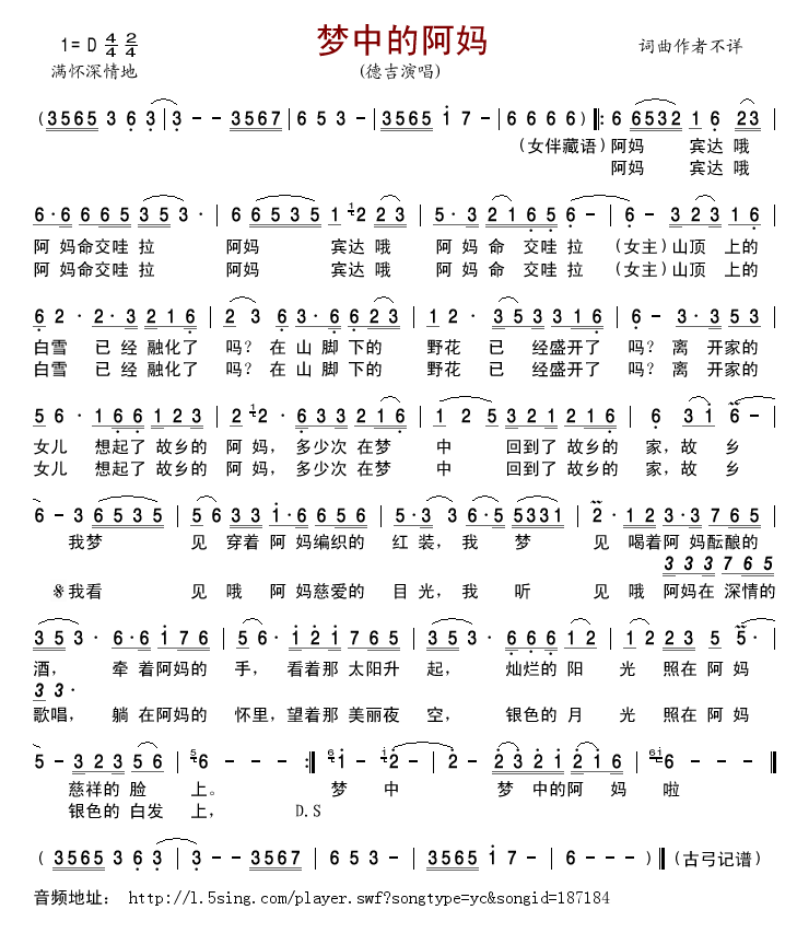 ��(m��ng)�еİ���(���ָ��V)1