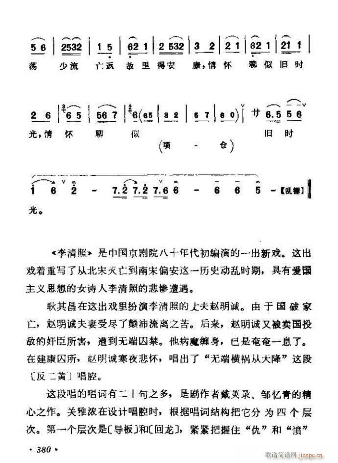 ������(zh��)����ǻ�x �ϼ� 361 420(�������V)20