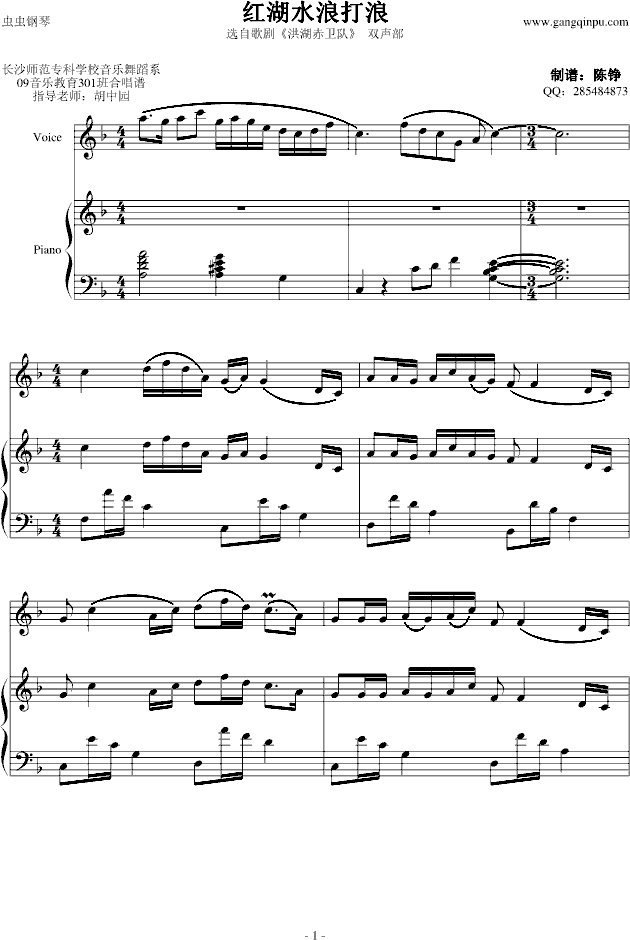 �t��ˮ�˴��� �ϳ������V(����V)1