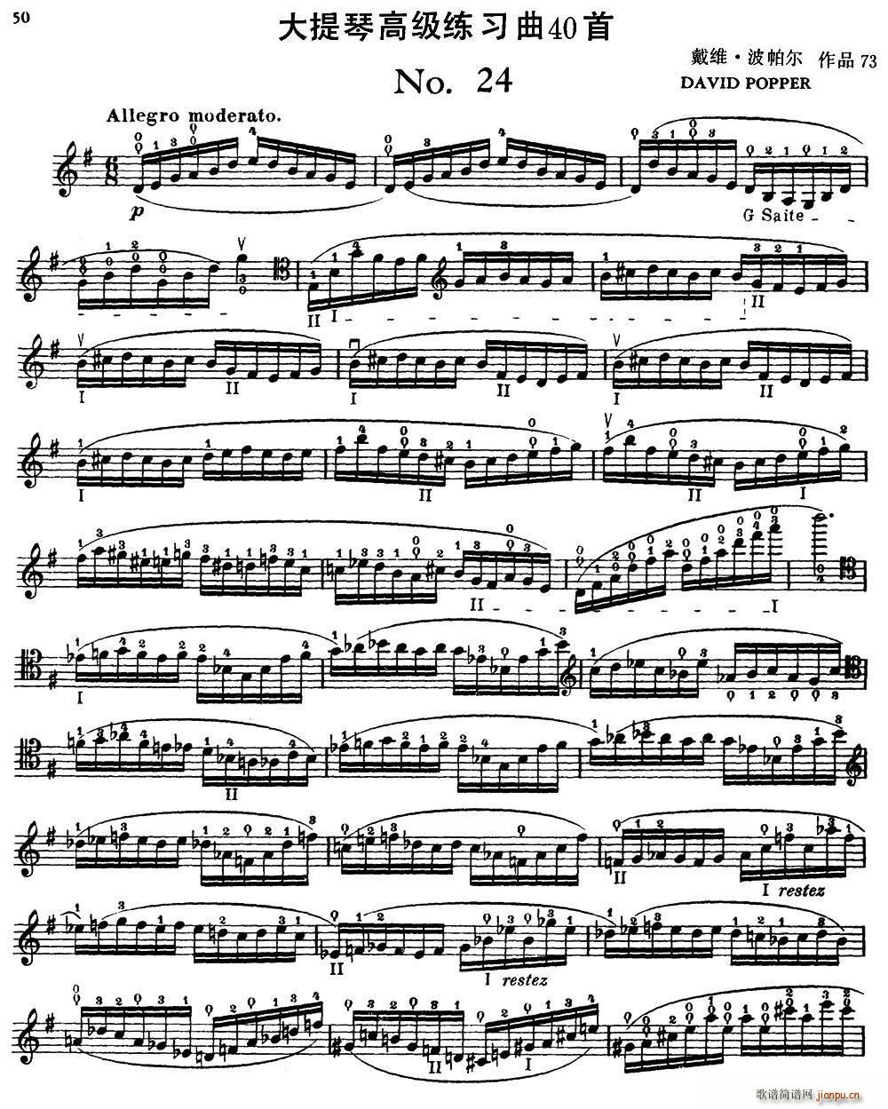 �����ٸ߼�������40�� No 24(�������V)1