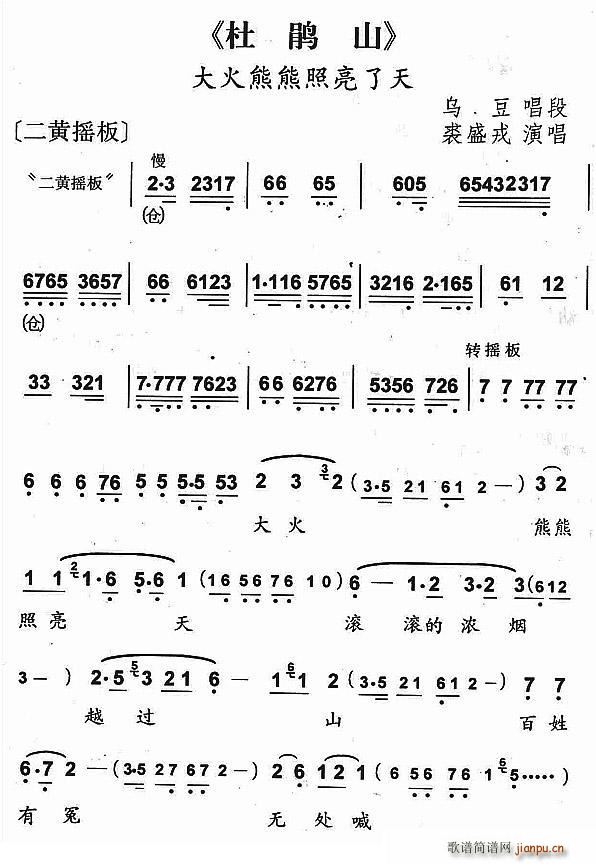 ��������������� ���Nɽ ��������(ʮ�ּ�����)1