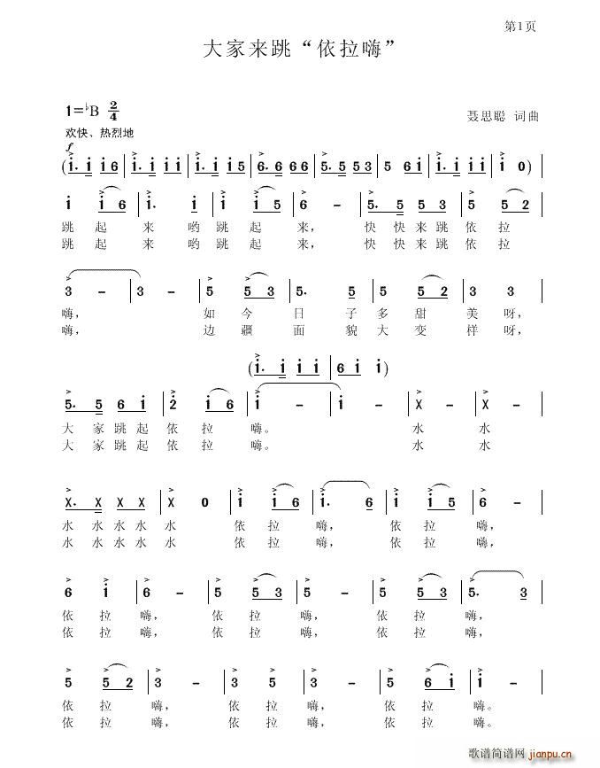 ��ҁ�(l��i)���������ˡ�(���ָ��V)1