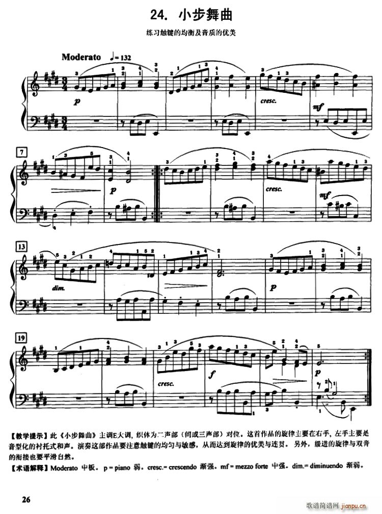 С������ �����|�I���⼰���|(zh��)��(y��u)��(����V)1