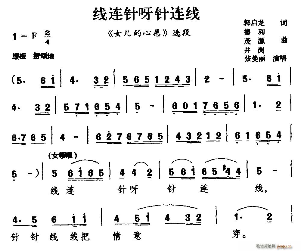 ü��(h��)�� ��(xi��n)�B�ѽ��B��(xi��n) Ů������Ը �x��(ʮ�ּ�����)1