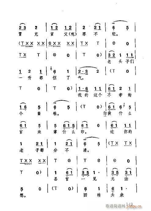 �������141-180(ʮ�ּ�����)9