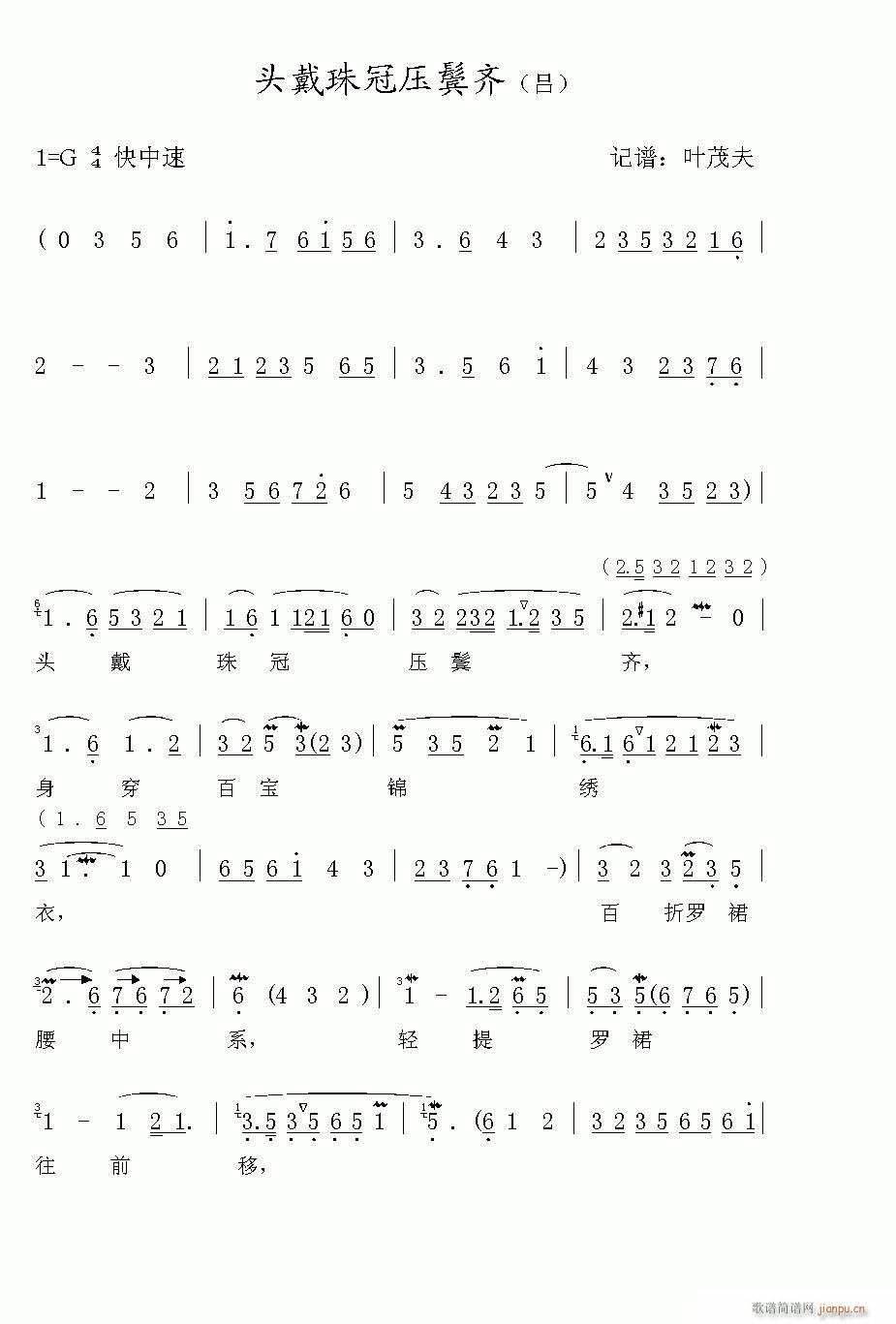 Խ��-�^����ډ��W�R(�������V)1