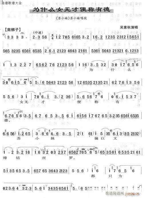 ��ʲôŮ�o(w��)�ű�Q(ch��ng)�е�(�������V)1