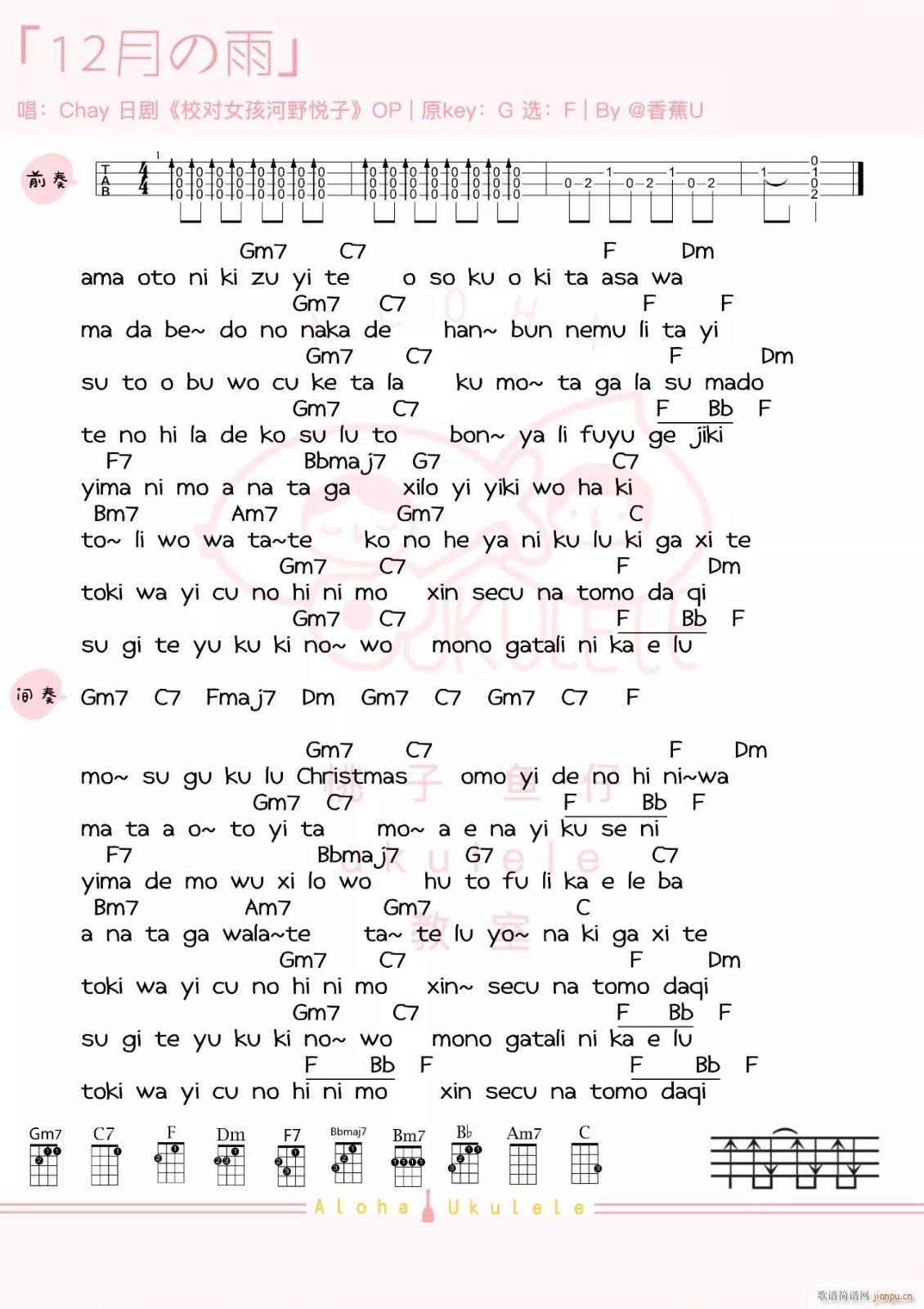 12�µ����ȿ������V F�{�ȿ�������V(ʮ�ּ�����)1