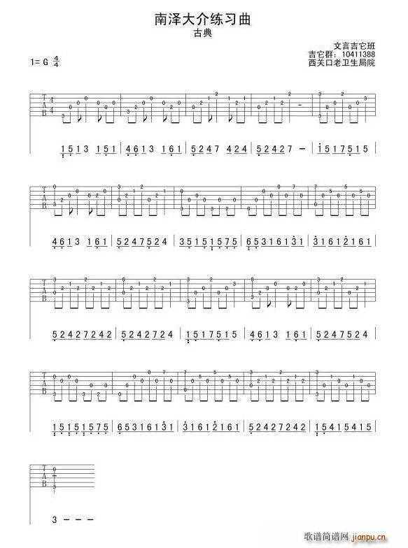 �ϝɴ�龚���� ָ���V(�����V)1