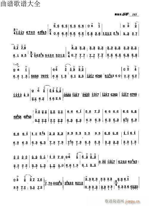 ���ҌW(xu��)�P��151-170�(y��)(�Ź~�P���V)15