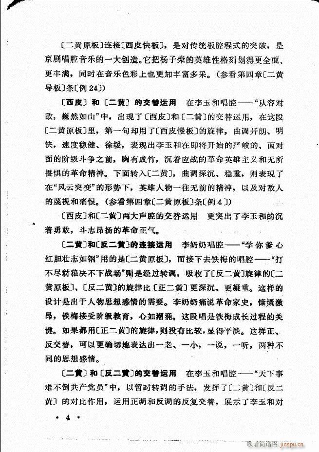 �������� Ŀ�ǰ�� 1 60(ʮ�ּ�����)6