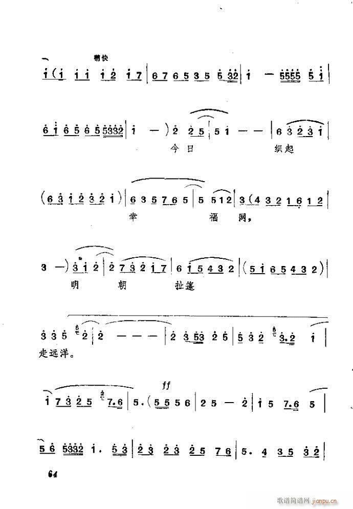 ɽ�|���� ǰ���˼�(���ָ��V)65