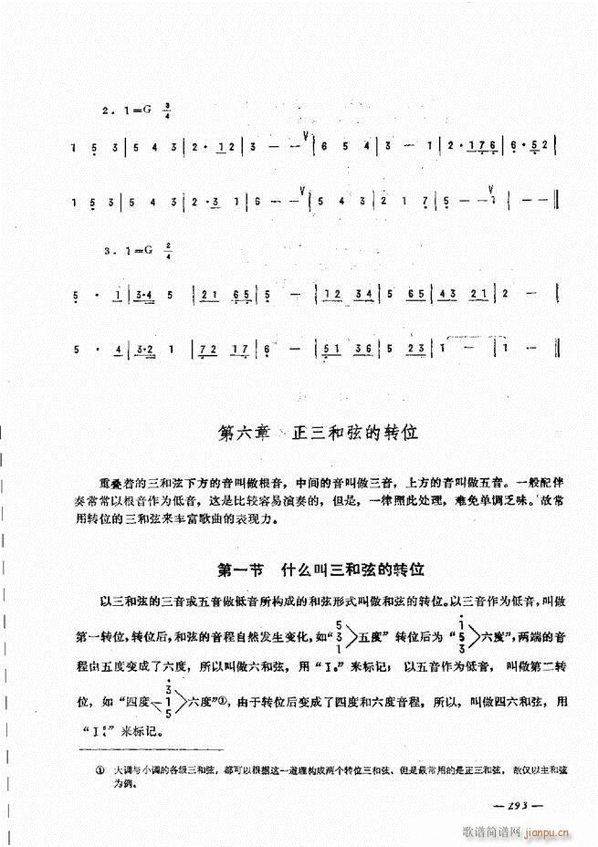 ���L(f��ng)�ٺ�(ji��n)��ӛ�V������̳�241 300(���L(f��ng)���V)53