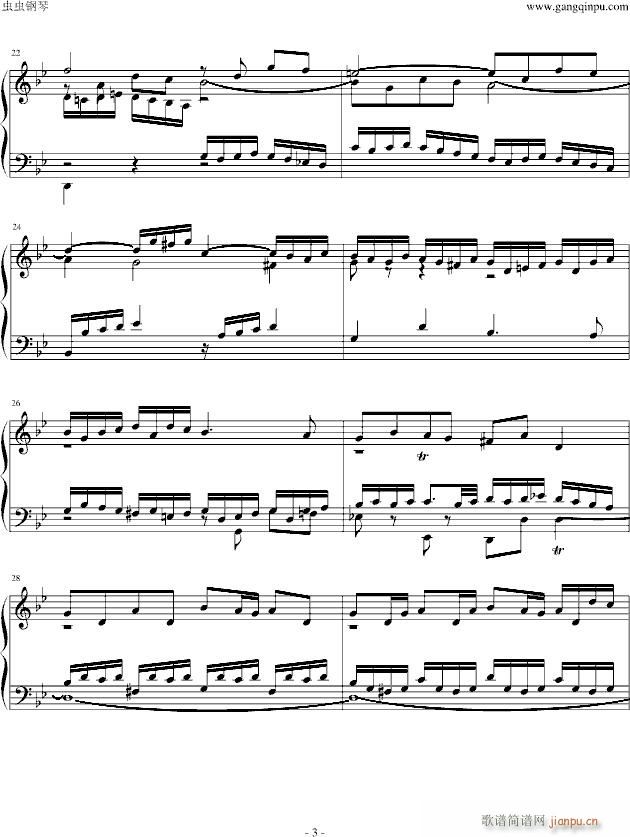 �ͺ�GС�{�x��BWV578(����V)3