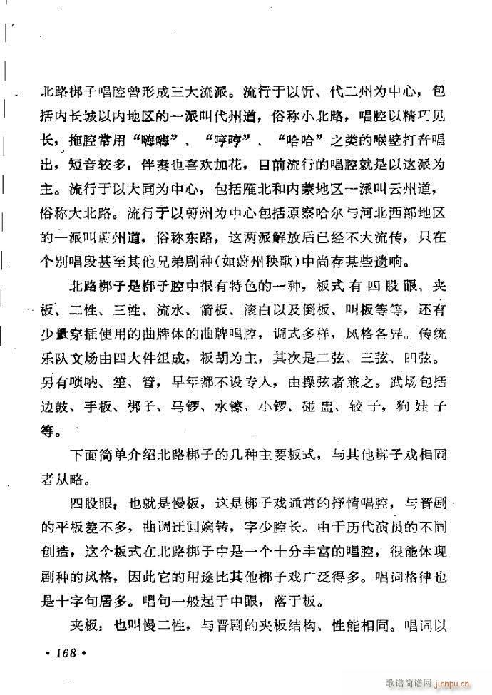 ���ӑ���y��ǻ�x121 181(ԥ�����V)48